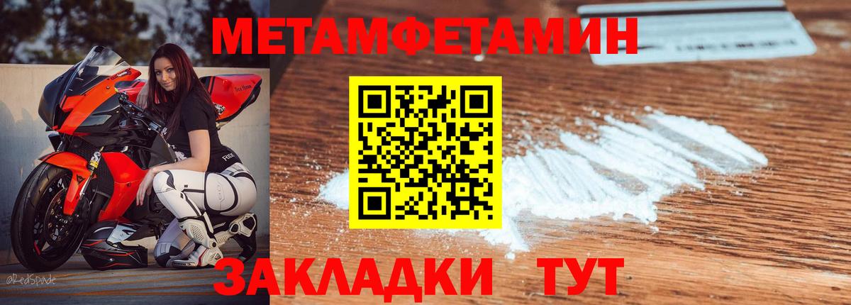 МЕФ  МЕФ   ГАШИШ  Чапаевск  Cocaine  Канабис  ГАШ  Вход с VPN  Сколько стоит 
