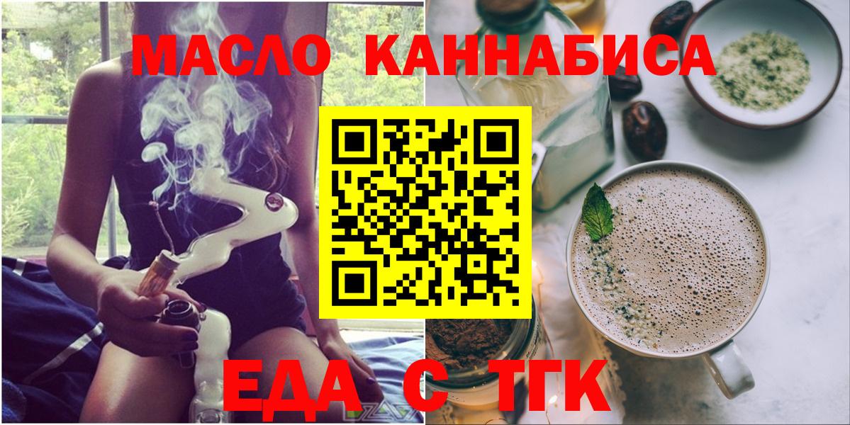 Canna-Cookies конопля  Вход с VPN  Чапаевск 
