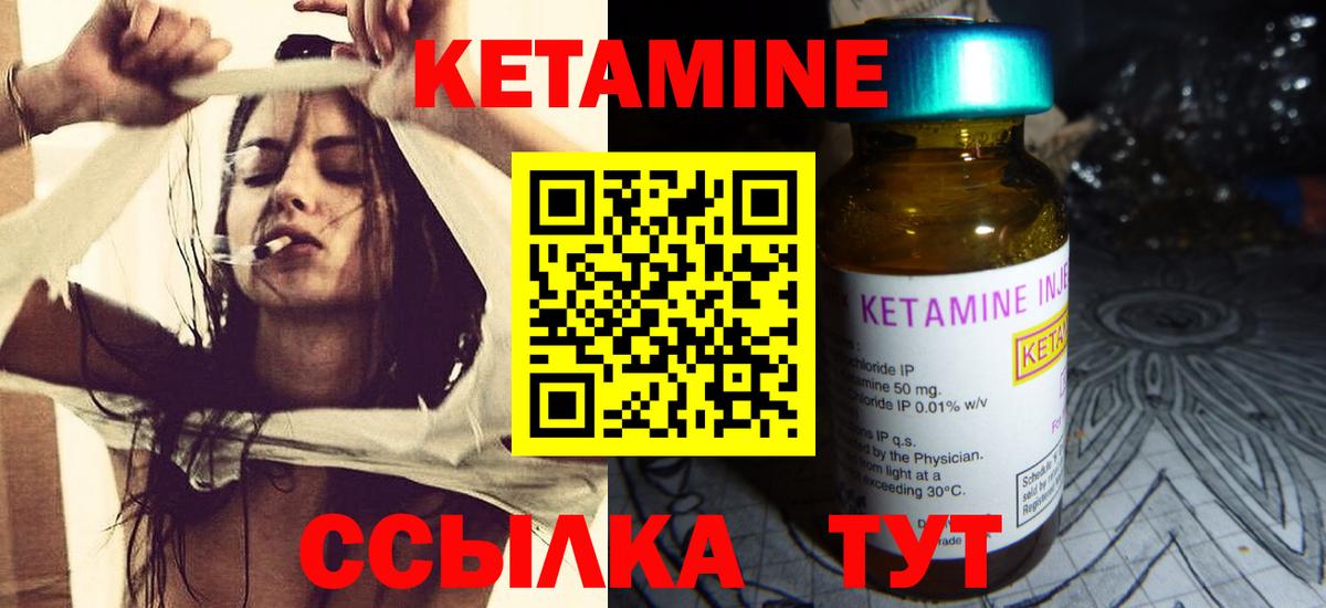 Чапаевск  omg сайт  Кетамин VHQ  Вход с VPN  КЕТАМИН ketamine 