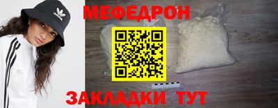 каннабис Можайск