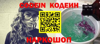 COCAINE Моздок