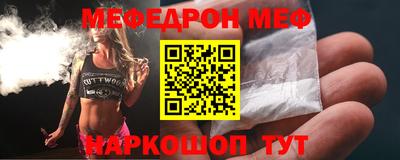 каннабис Можайск