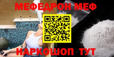 кокаин премиум Можга