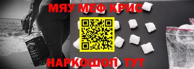 каннабис Можайск