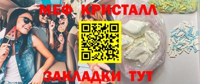 каннабис Можайск