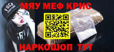 COCAINE Моздок