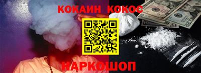 каннабис Можайск