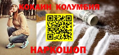 COCAINE Моздок