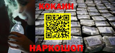 каннабис Можайск