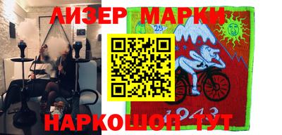 каннабис Можайск