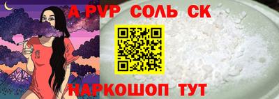 каннабис Можайск