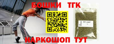 кокаин премиум Можга