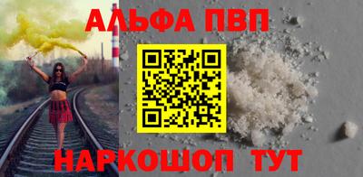 кокаин премиум Можга