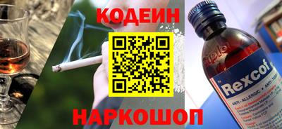 COCAINE Моздок