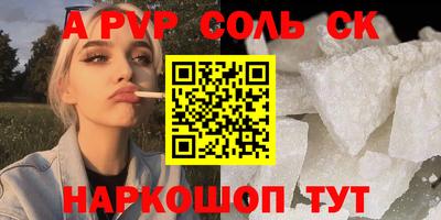кокаин премиум Можга