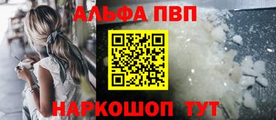 COCAINE Моздок