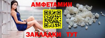 каннабис Можайск