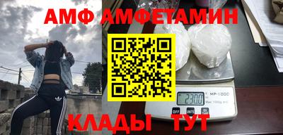 COCAINE Моздок