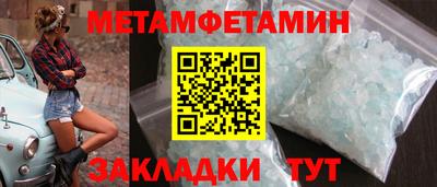 COCAINE Моздок