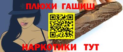 каннабис Можайск