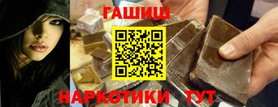 альфа пвп VHQ Малоярославец