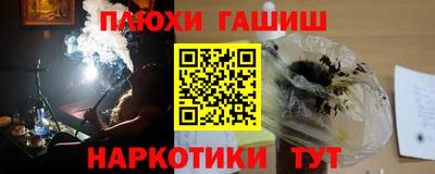 каннабис Можайск