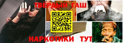 каннабис Можайск