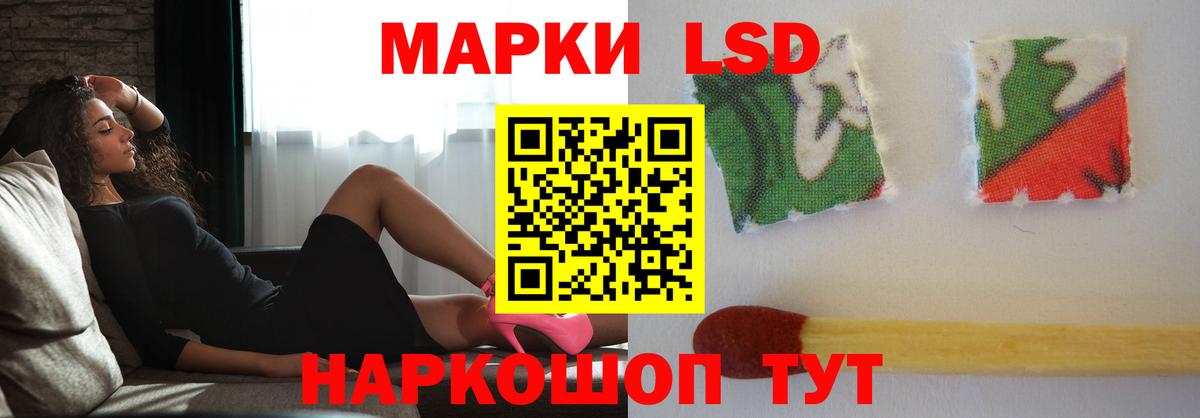 ЛСД экстази кислота Чапаевск