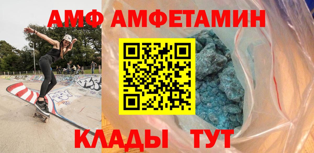 Метамфетамин  Вход с VPN  Чапаевск  МЕТАМФЕТАМИН Декстрометамфетамин 99.9% 